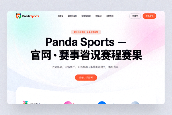 足球比赛中球员在禁区内争抢射门的瞬间